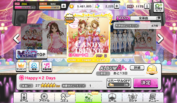 Happy×2 Days楽曲レベル27