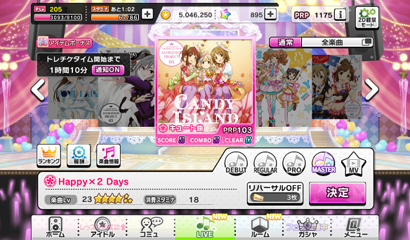 「Happy×2 Days」「LET’S GO HAPPY!!」