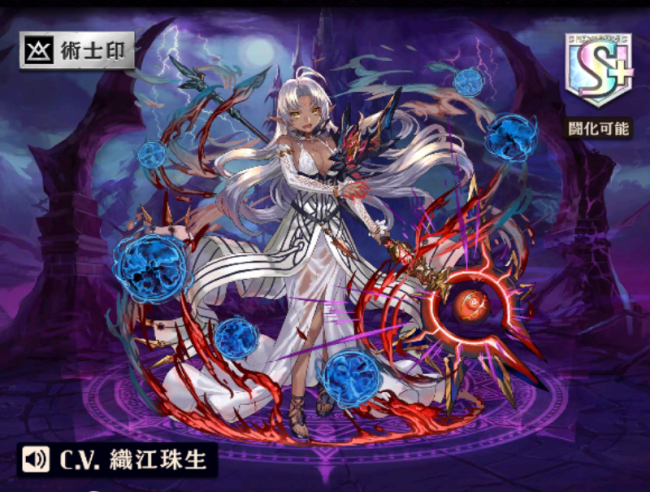 [背信の女神]タローマティ