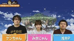 白猫プロジェクト