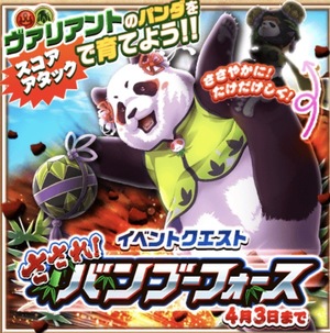 白猫プロジェクト