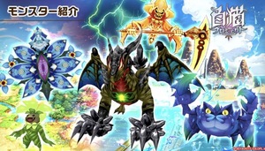 白猫プロジェクト