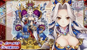 白猫プロジェクト