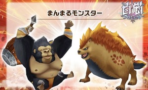 白猫プロジェクト