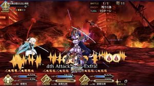 ぐだぐだ茶器集め地獄変～無間地獄～前衛クリア