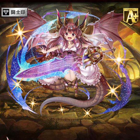 進化後アルフェッカ