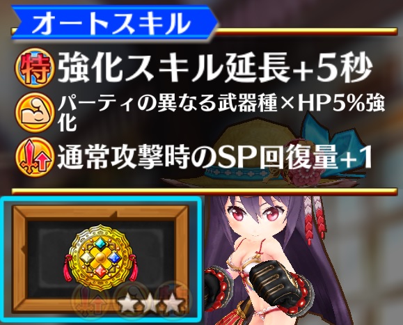 アクセサリーのアイコン