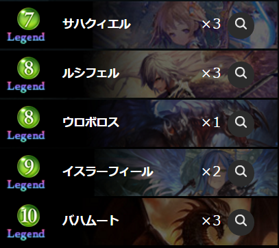 ライトニングブラスト