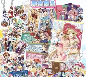 白猫プロジェクト