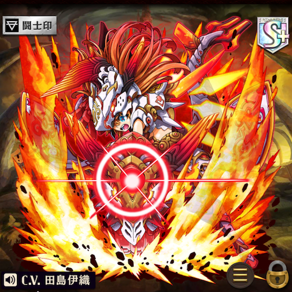 [レディタイラント] ロライン