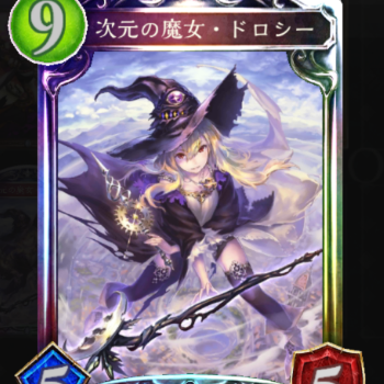 ドロシー