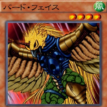 強化された新・狩場ハーピィ