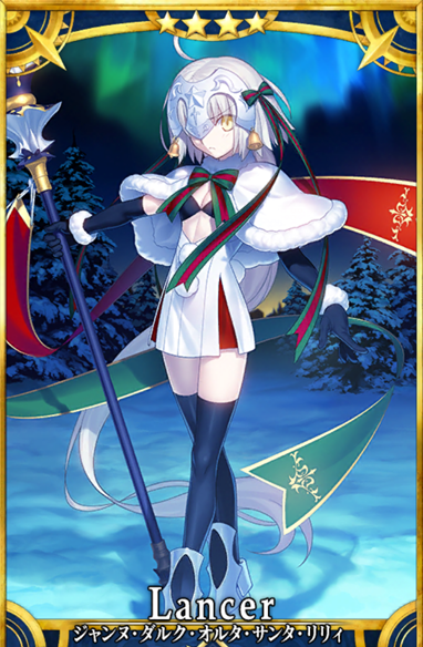 ジャンヌリリィ