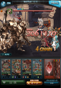 SRルリアの最大火力