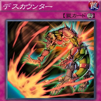 闇バクラ40ハイスコア周回