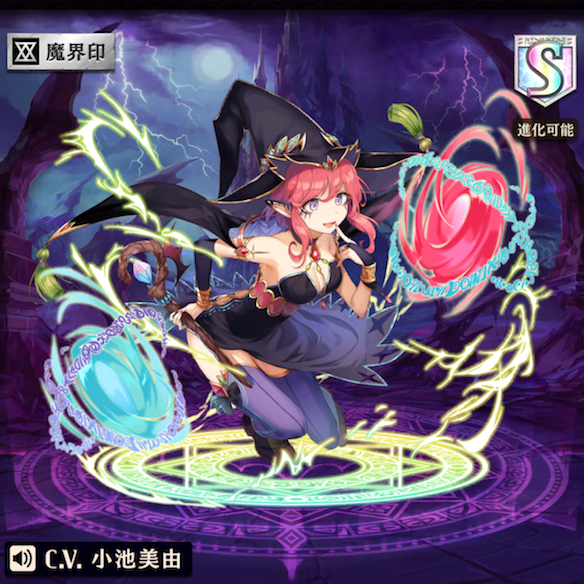 進化前ドュルジ