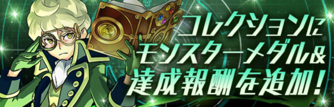 木古龍・ティンベル&トーリエ