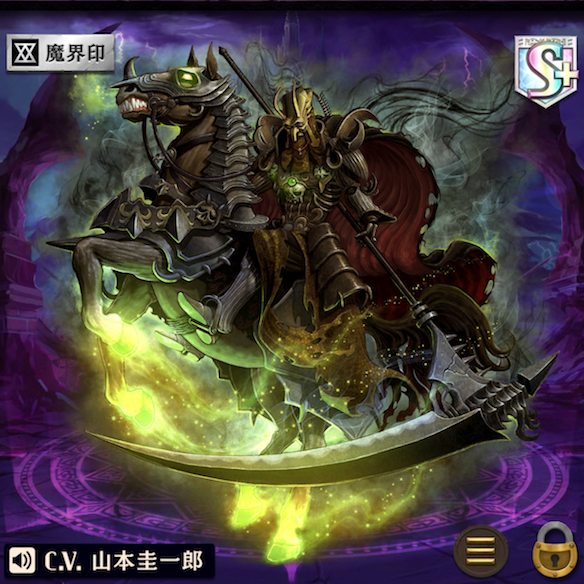 [博識の虐殺者フルカス]