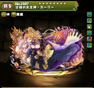 ハロウィンカーリー