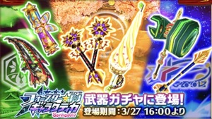 白猫プロジェクト