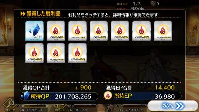 特攻＋100%でもがっぽりな「黄金天国」