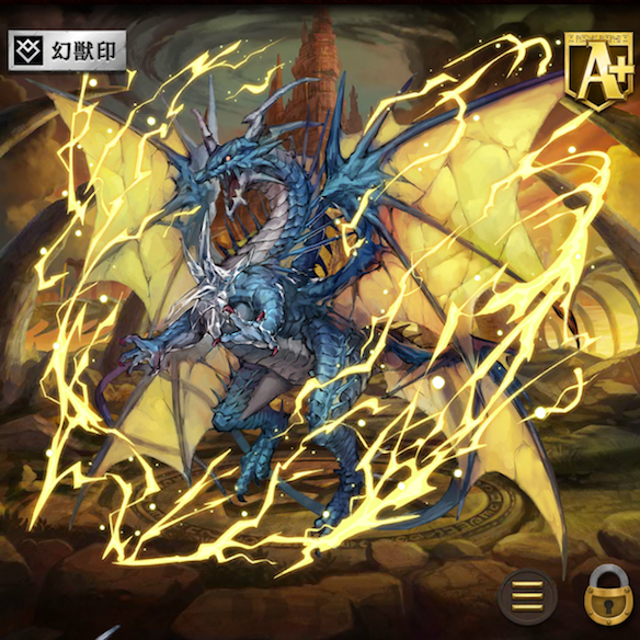 [空雷竜]ブリッツドラゴン