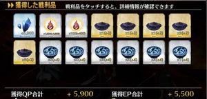 ぐだぐだ茶器集め地獄変黒縄地獄ドロップ