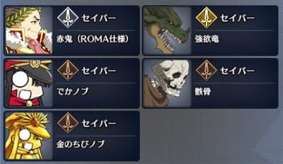 ぐだぐだ本能寺～黒縄地獄～の登場エネミー