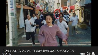 グラブル1000万CMに開発P、Dがカメオ出演！？