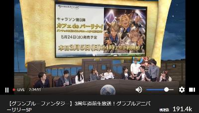 「ローアイン」新曲カフェdeパーリナイ