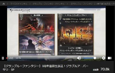 バハムート武器の素材が報酬に！？