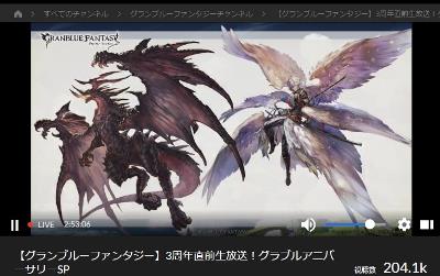 召喚石「バハムート、ルシフェル」に最終上限解放追加！