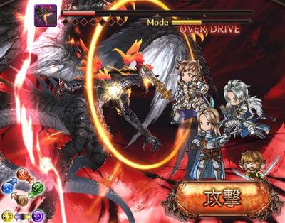 グラブル「竜の試練」は25%を切ったら勝利が確定。