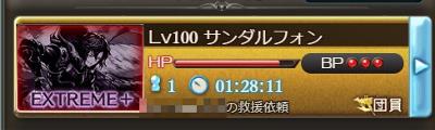 マルチ「合流」で貢献度と討伐証を稼ぎたい。