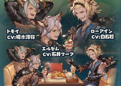 イロモノ3人衆がファミレスで大冒険！？