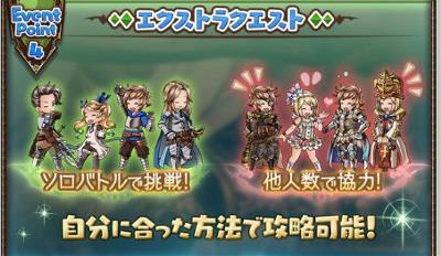 みんなで「マルチ」バトルを攻略！