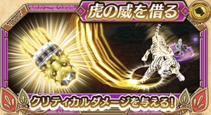 白猫プロジェクト