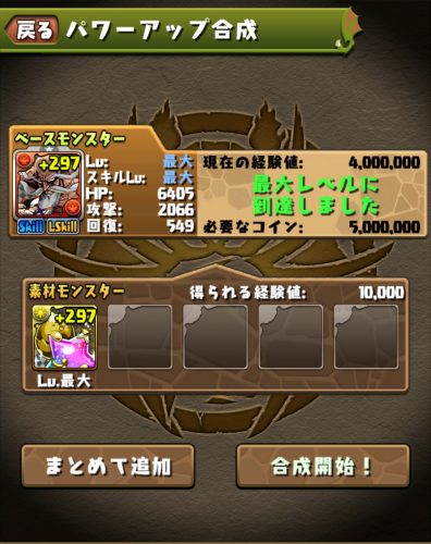 潜在拡張のイメージ