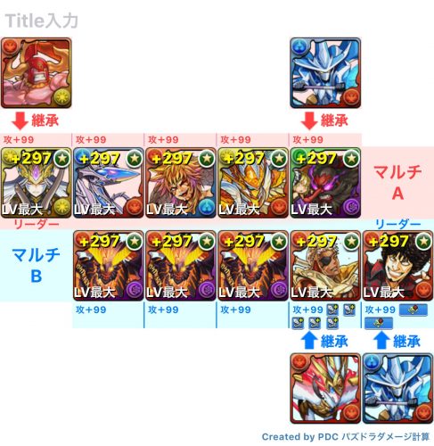 片ガネフォークロア