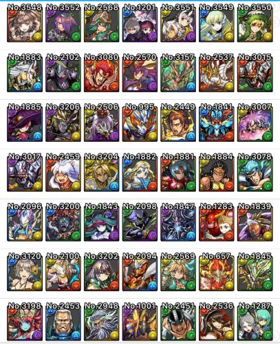 マルブ持ち一覧