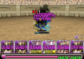 デスファリオン