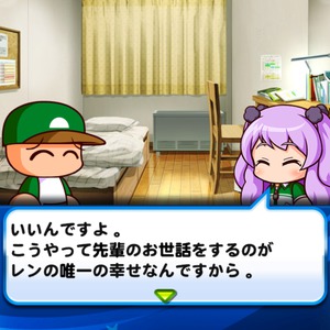 ヤンデレなところが可愛いかも？