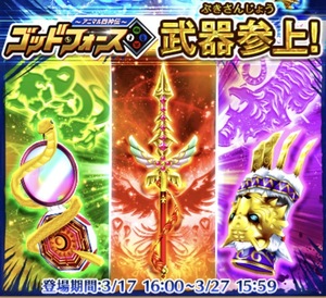 白猫プロジェクト