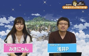 白猫プロジェクト