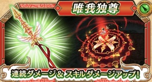 白猫プロジェクト