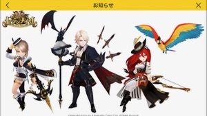 セブンナイツ バリスタ1703 03