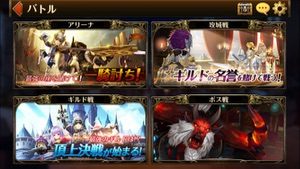 セブンナイツ 黒鉄1703 02