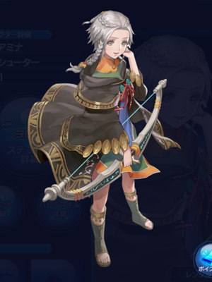 SOA アミナ 立ち絵画像