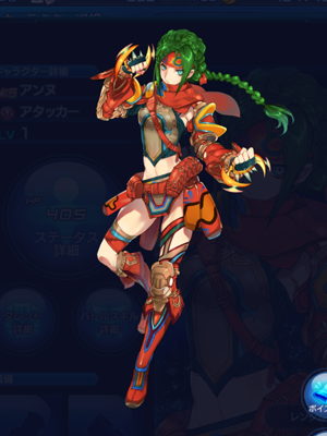 SOA アンヌ 立ち絵画像