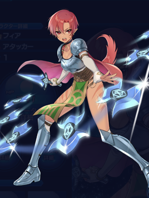 SOA フィア 立ち絵画像